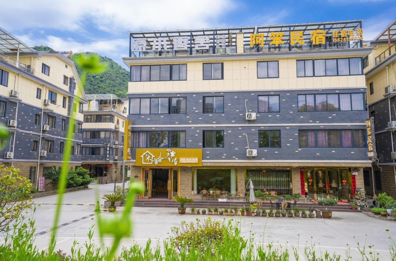 A Ben Min Su Apartamento Qianwu Exterior foto
