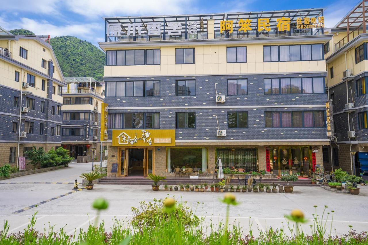 A Ben Min Su Apartamento Qianwu Exterior foto