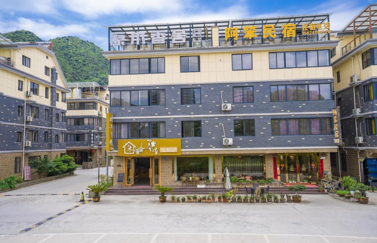 A Ben Min Su Apartamento Qianwu Exterior foto